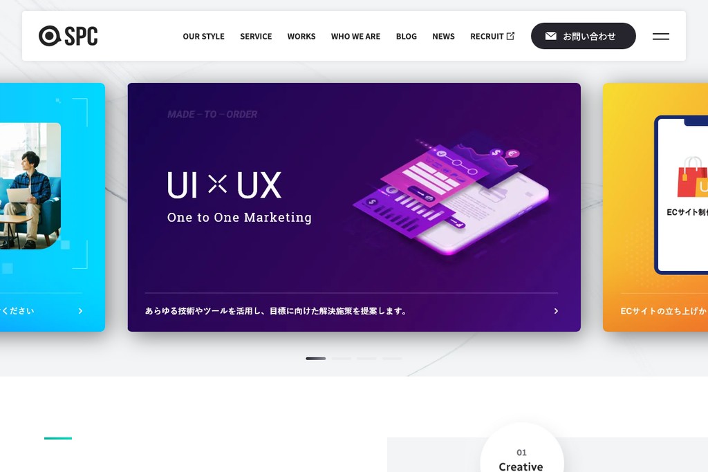 株式会社SPC