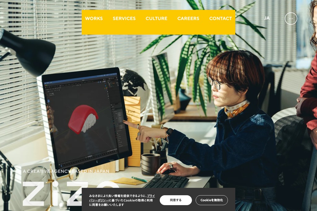 株式会社ZIZO