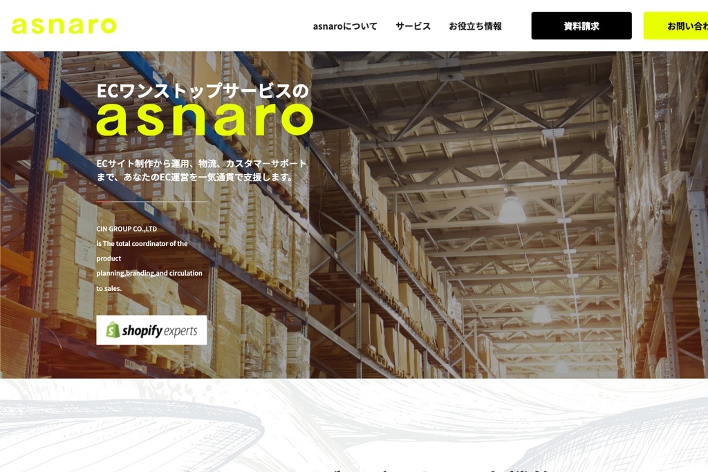 株式会社CIN GROUP 公式サイト