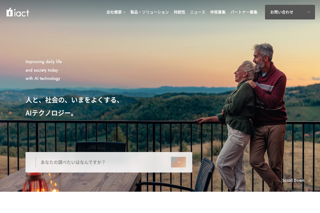 株式会社アイアクト