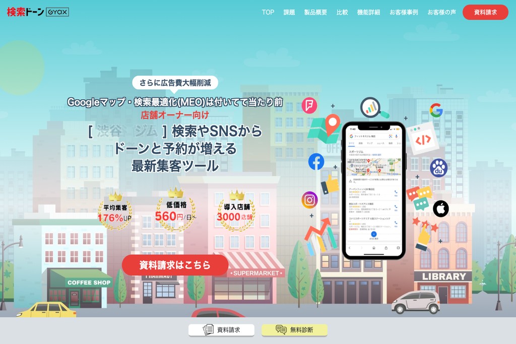 ドーンアイデンティティ