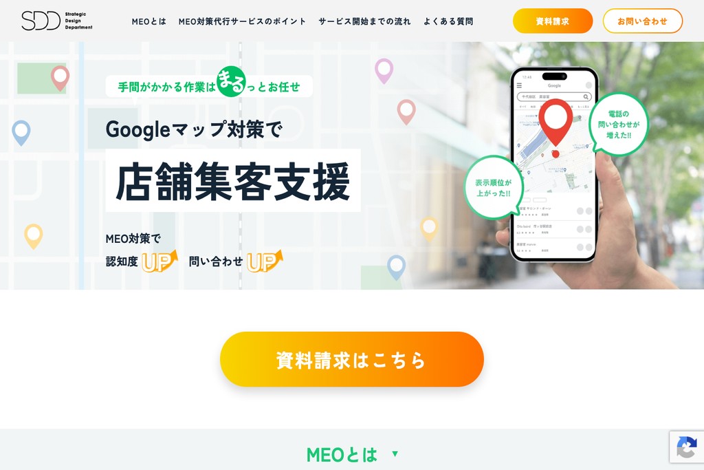 株式会社千修（せんしゅう）