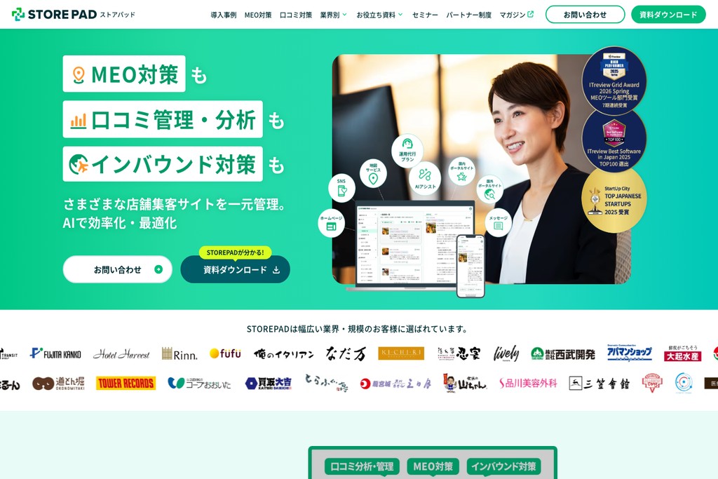 STORE PAD（ストアパッド）