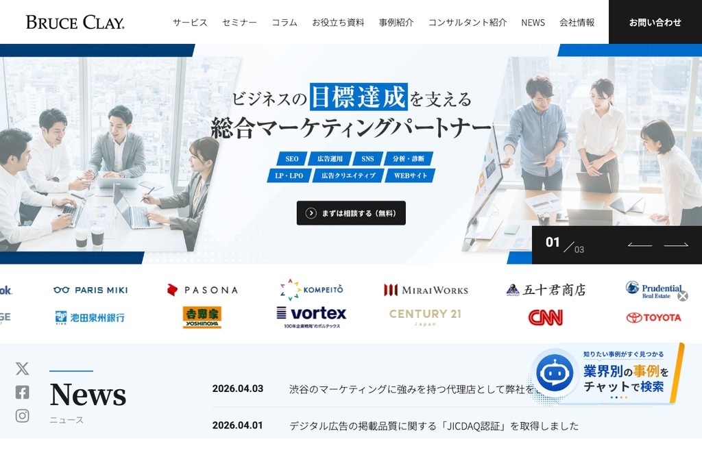 ブルースクレイ・ジャパン株式会社