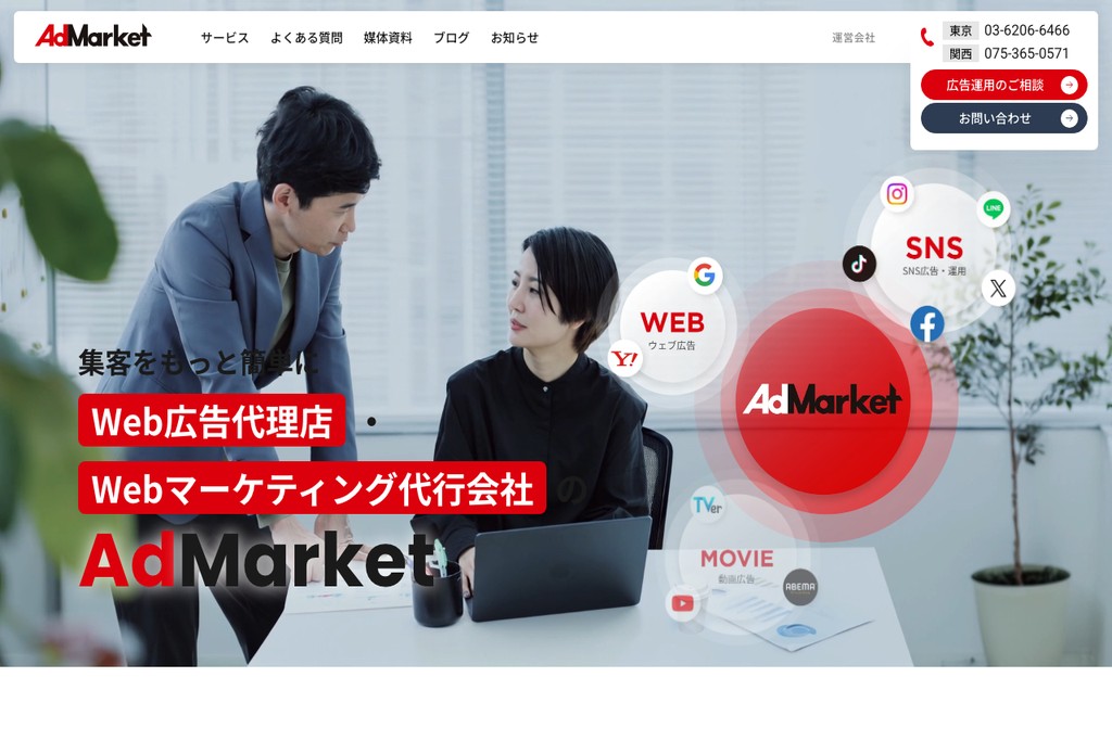 株式会社JPC