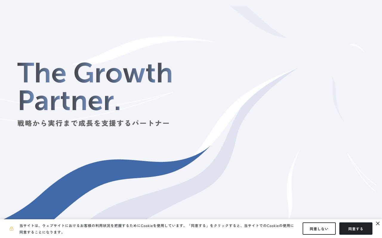 株式会社LANY