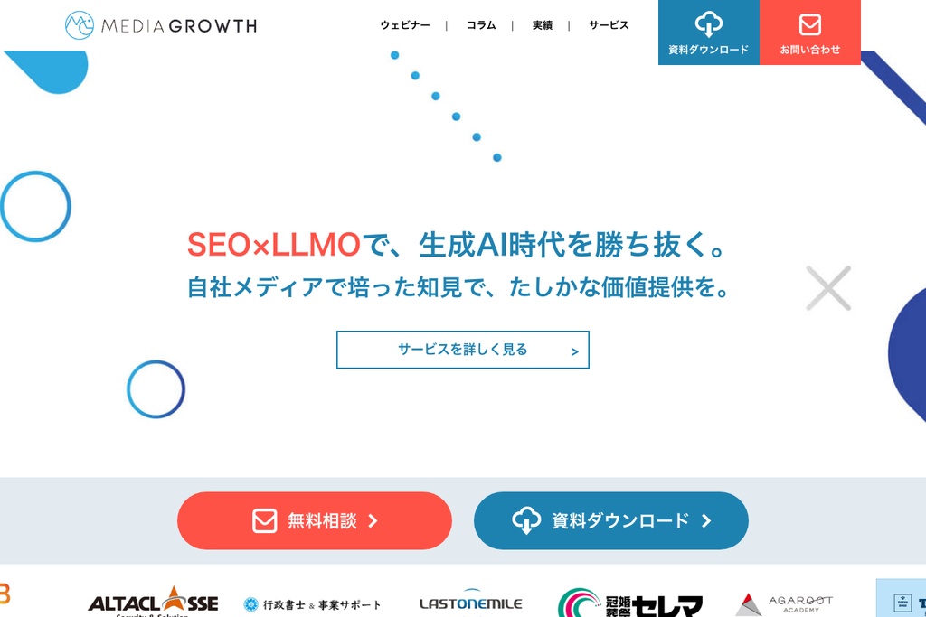 株式会社メディアグロース