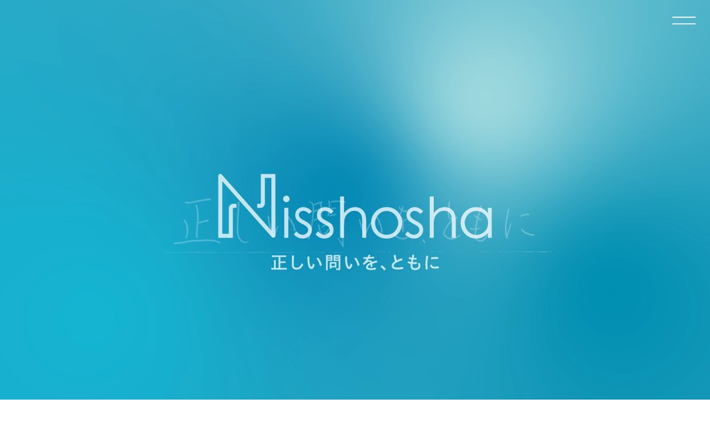 株式会社日商社