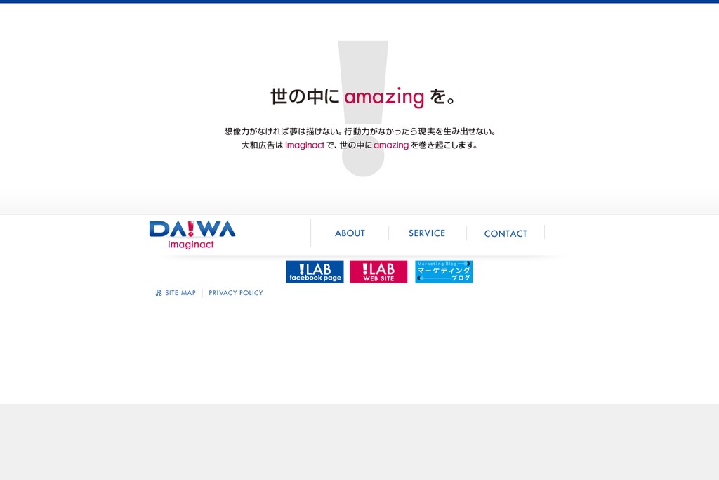 株式会社大和広告