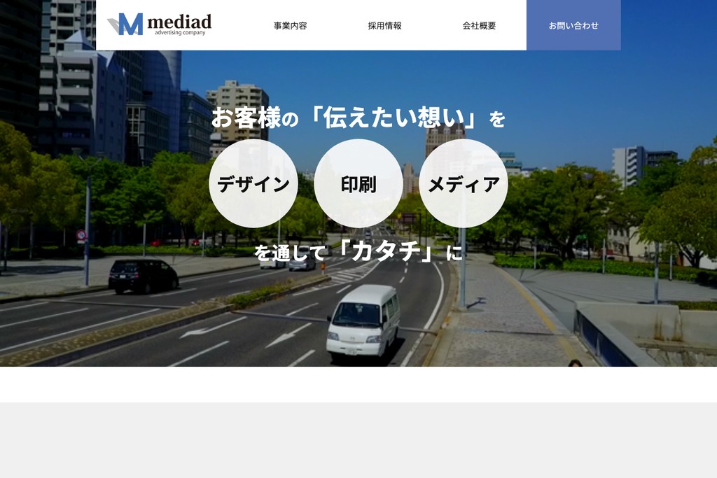 株式会社メディアド
