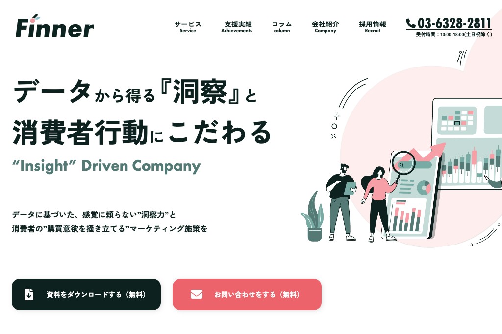 Finner株式会社