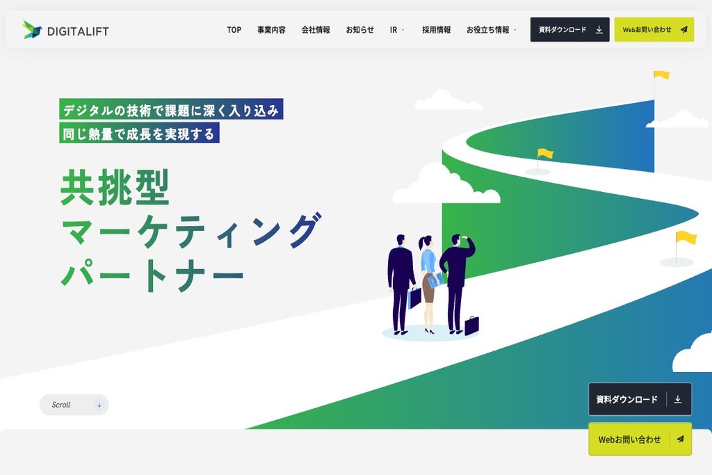 株式会社デジタリフト