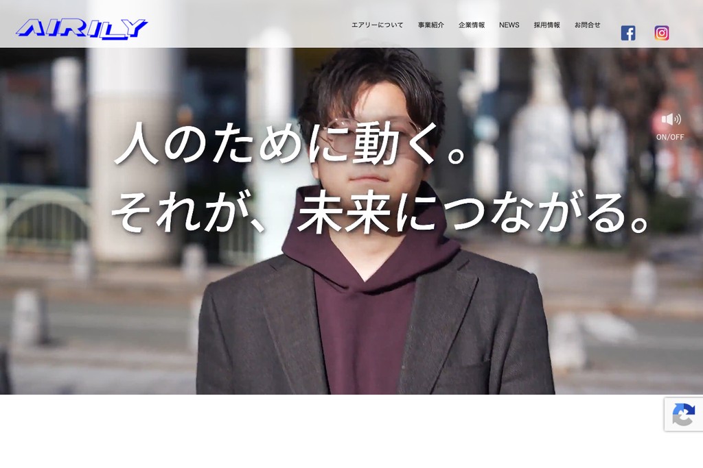 株式会社エアリー