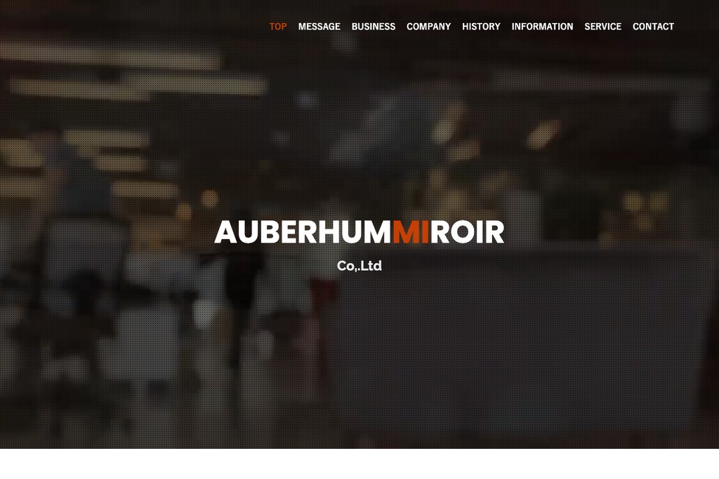 株式会社AUBERHUMMIROIR