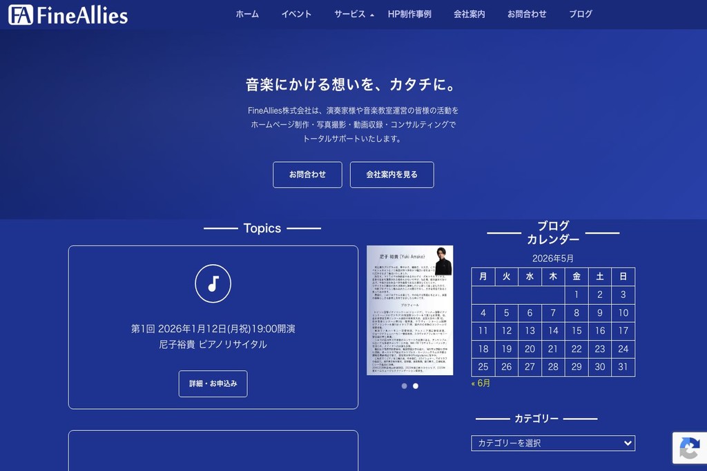 FineAllies株式会社