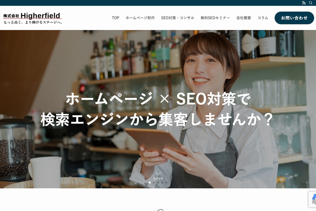 株式会社Higherfield