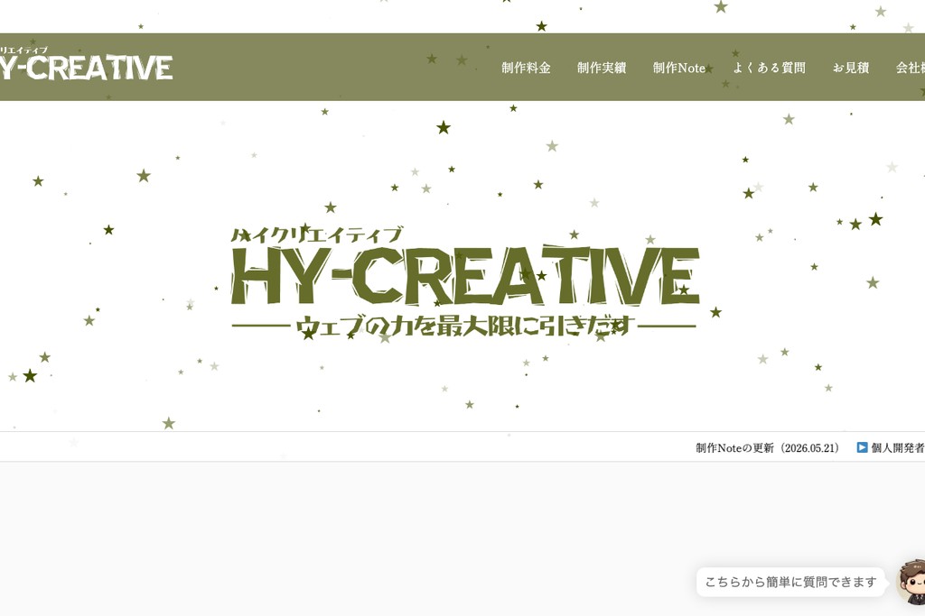 HY-CREATIVE