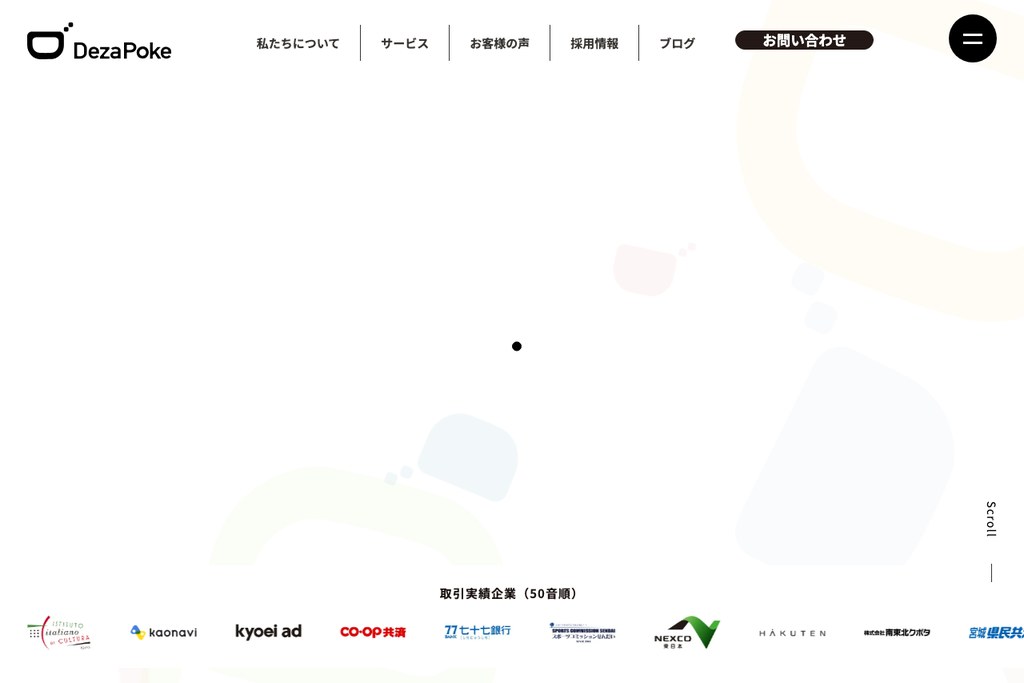 株式会社デザポケ