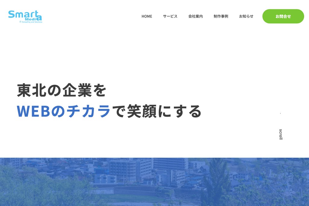 株式会社スマートメディア