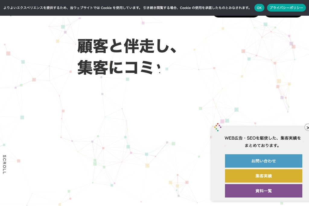 株式会社Hew One's Way