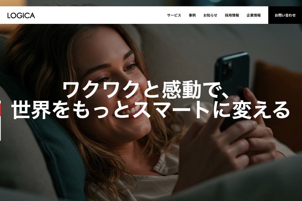 株式会社LOGICA