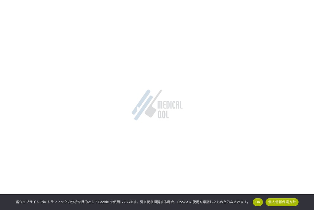 メディカルクオール株式会社