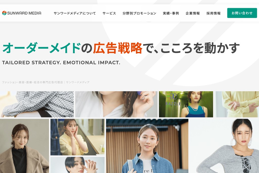 株式会社サンワードメディア