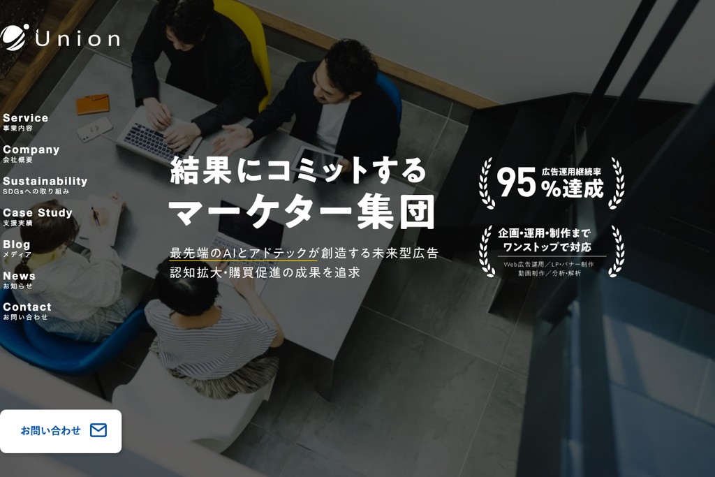 株式会社Union