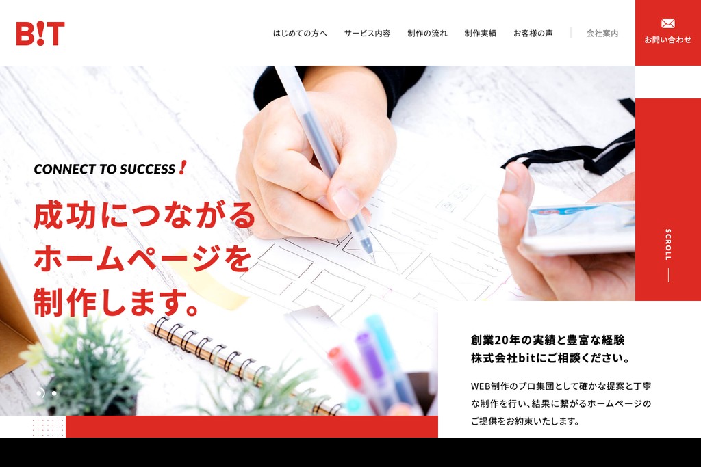 株式会社bit