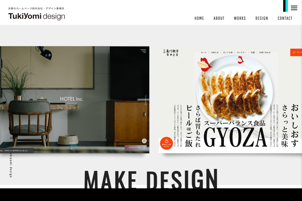 Tukiyomi design株式会社