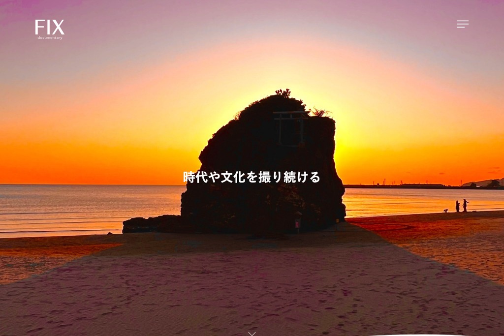 株式会社フィックス