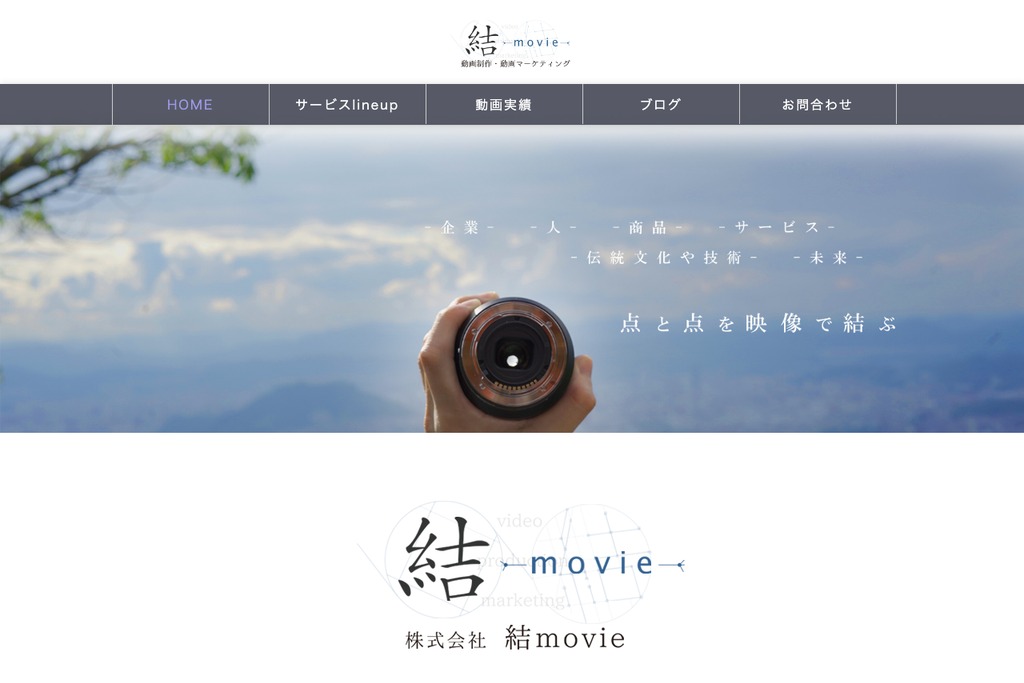 株式会社結movie