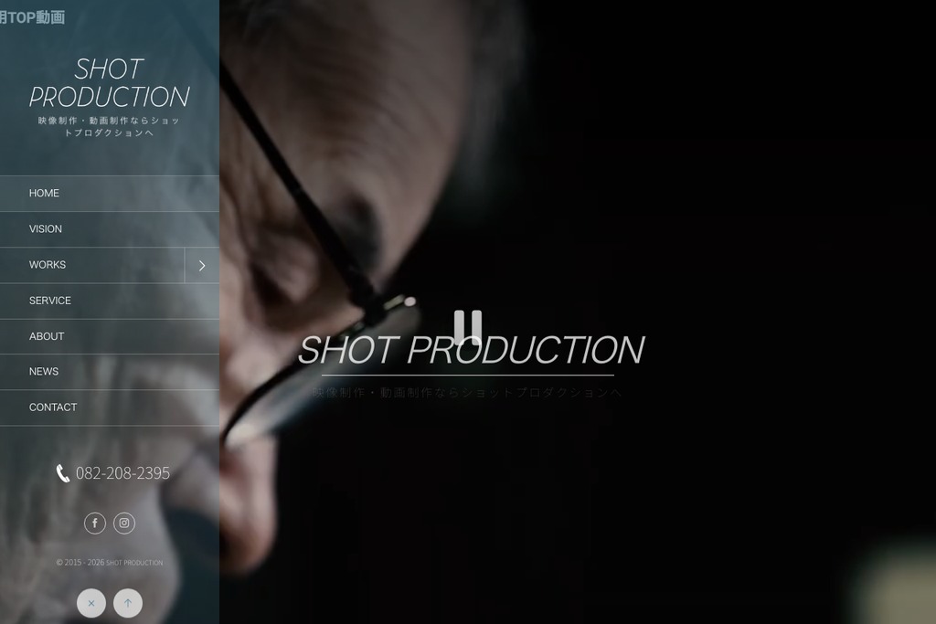 株式会社Node（Shot Production）