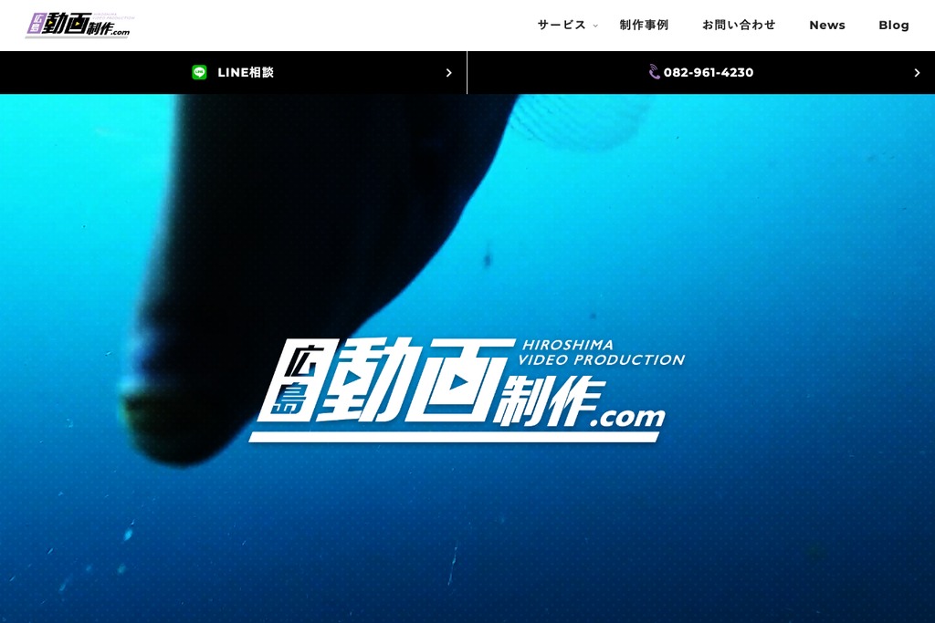 ソルポート株式会社（広島動画制作.com）