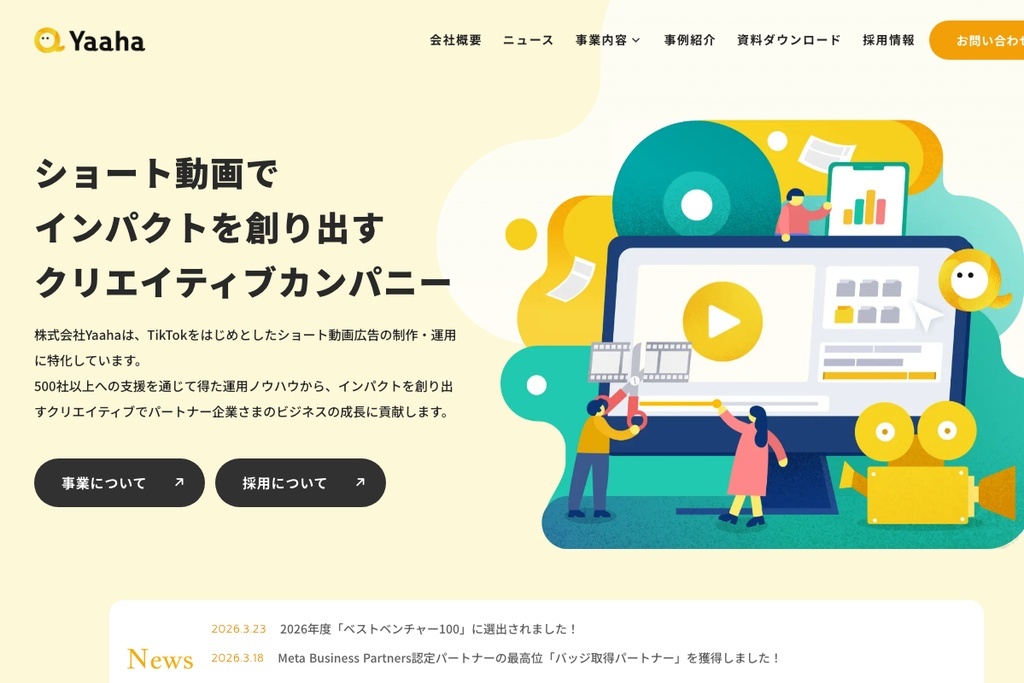 株式会社Yaaha