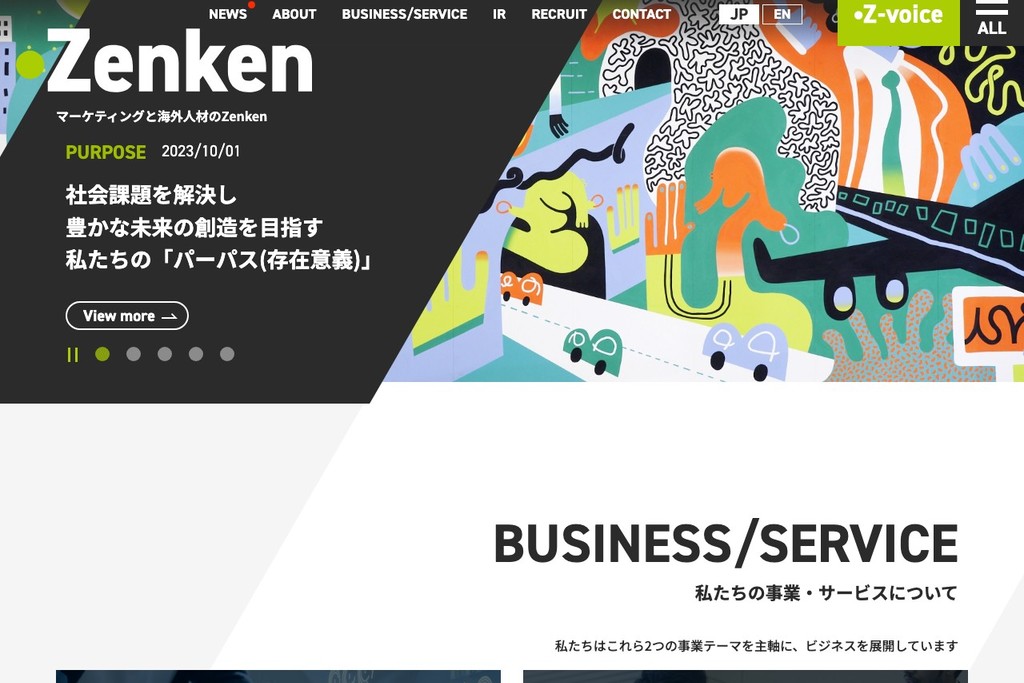 Zenken株式会社