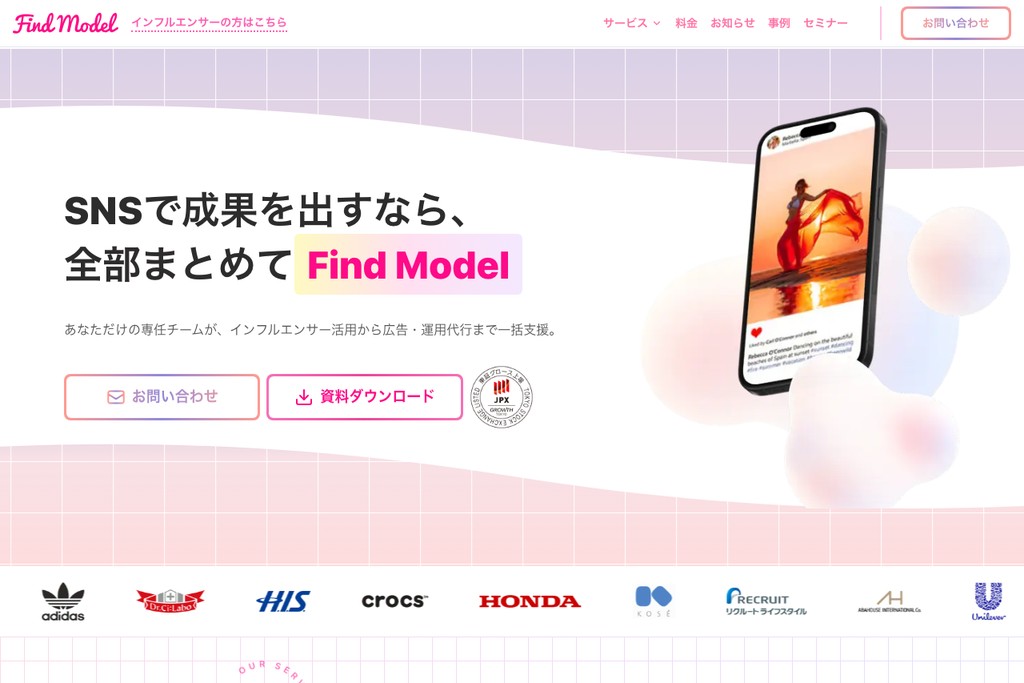 ソーシャルワイヤー株式会社
