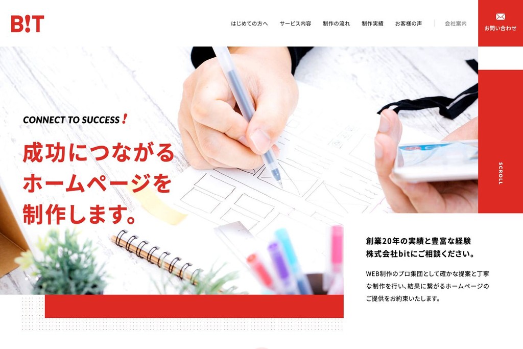 株式会社bit