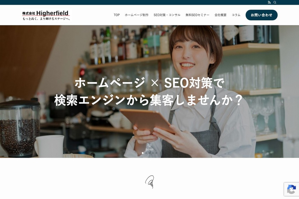 株式会社Higherfield
