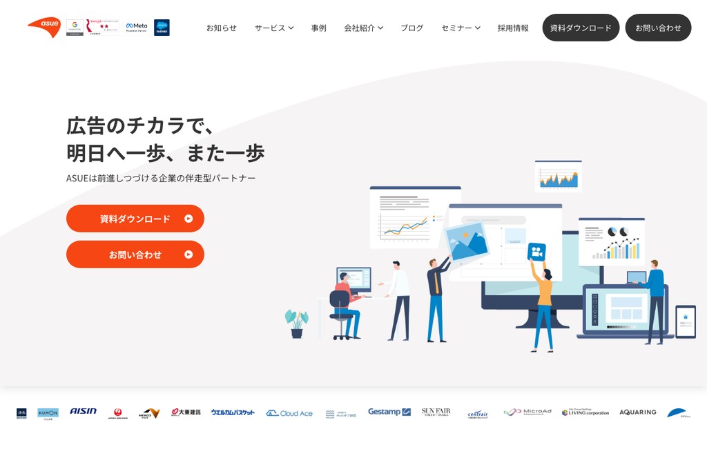 株式会社ASUE