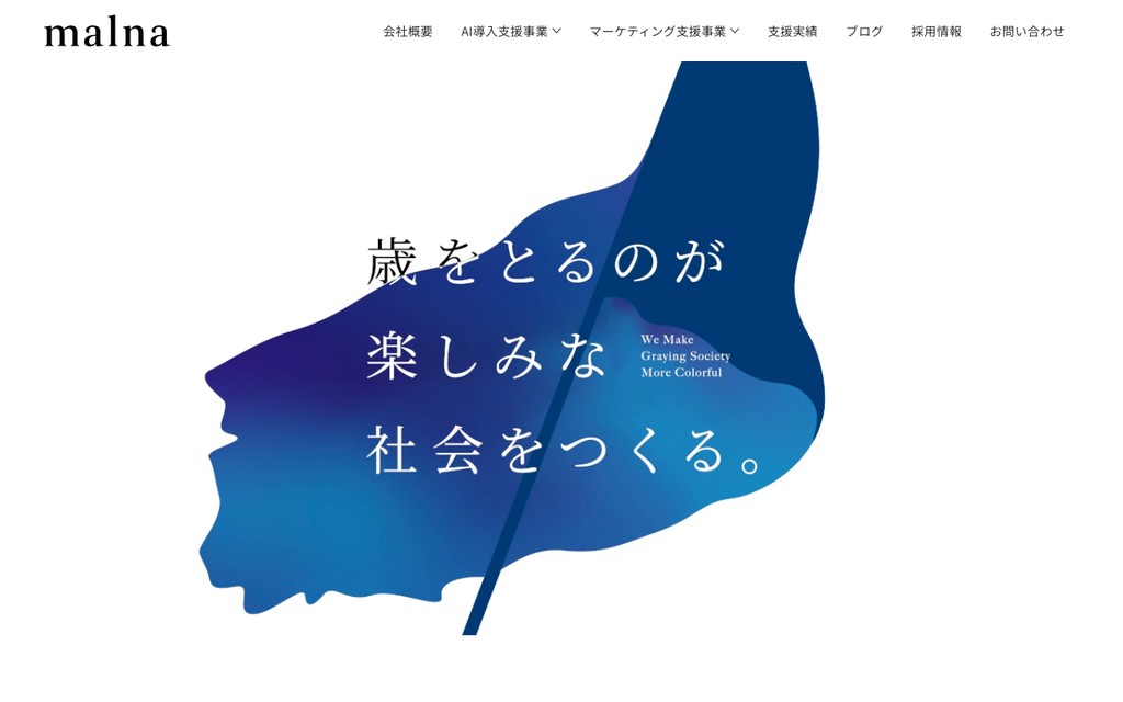 malna株式会社