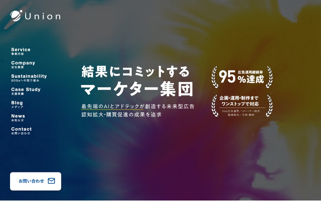 株式会社Union