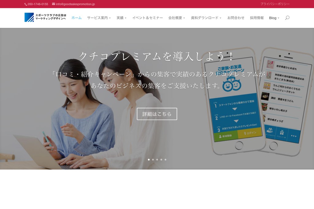MARKETING DESIGN Inc.