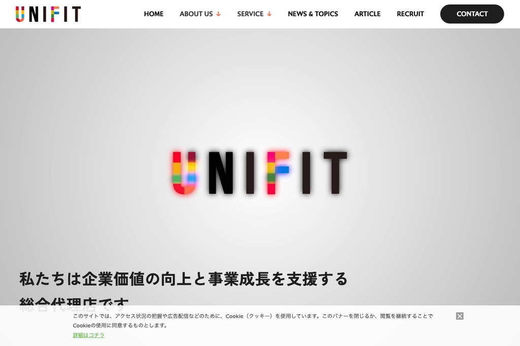 株式会社ユニフィット