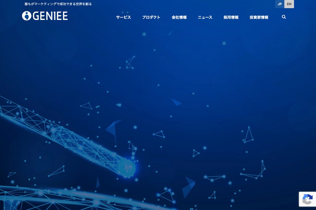 株式会社ジーニーの公式サイト