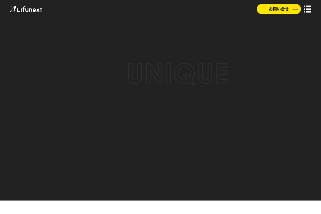 株式会社Lifunextの公式サイト