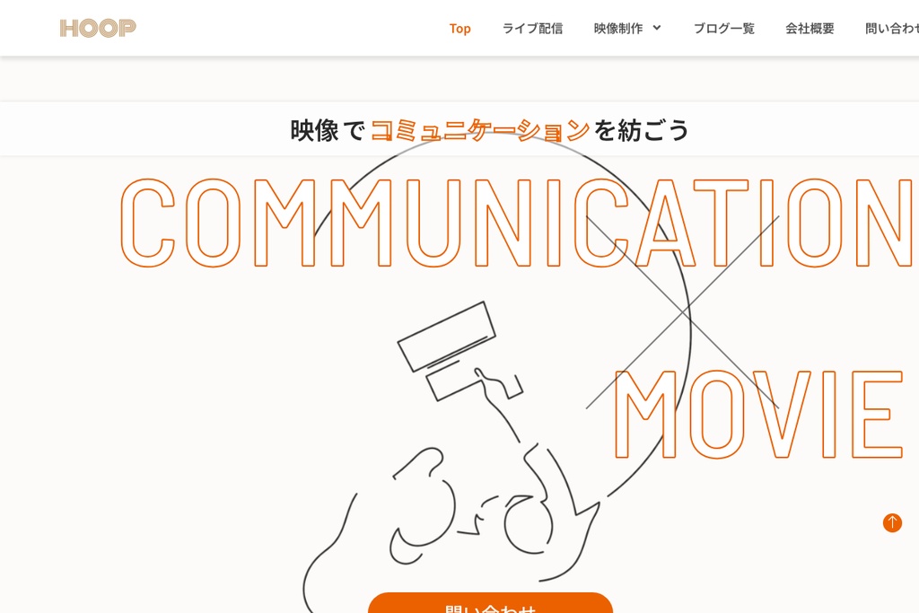 株式会社HOOP