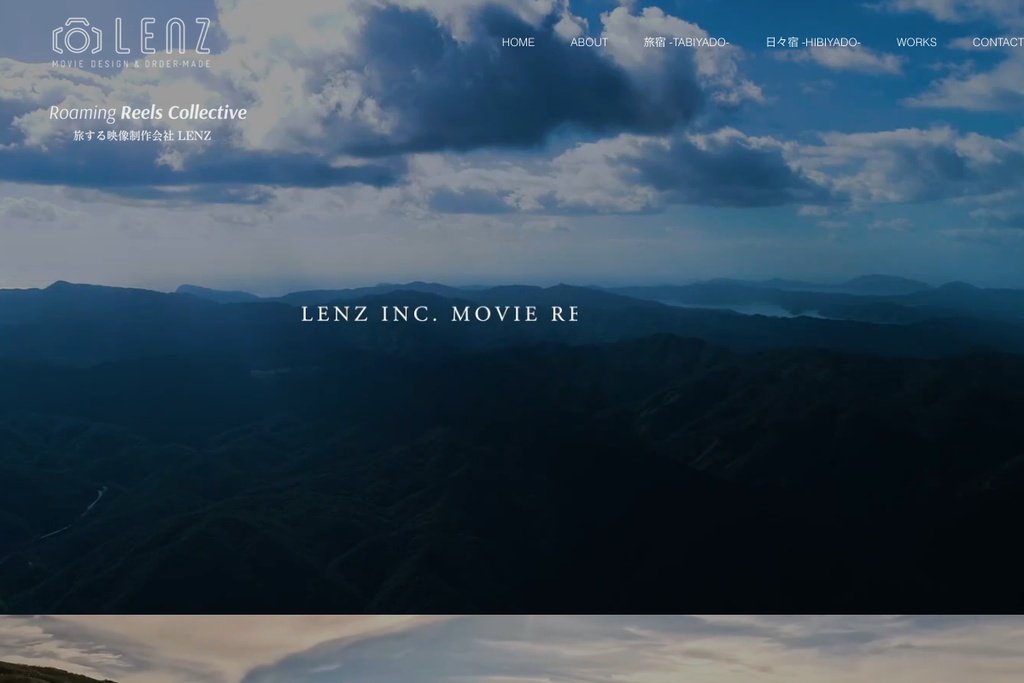 株式会社LENZ（レンズ）