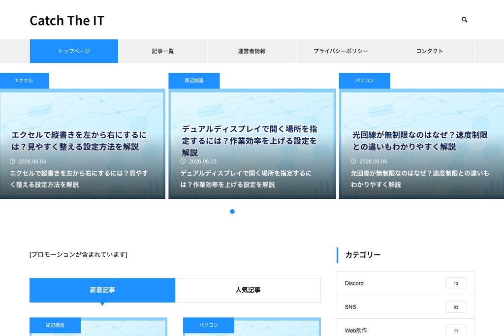 株式会社アイキュー