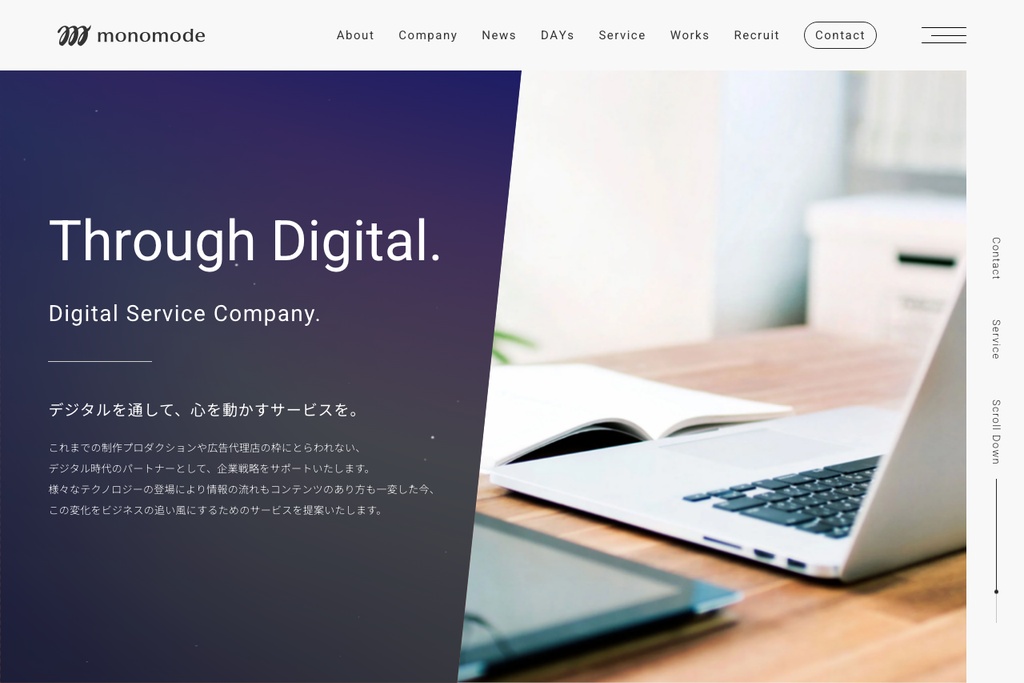 株式会社monomode